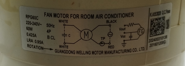موتور فن سرامیکی اسپلیت