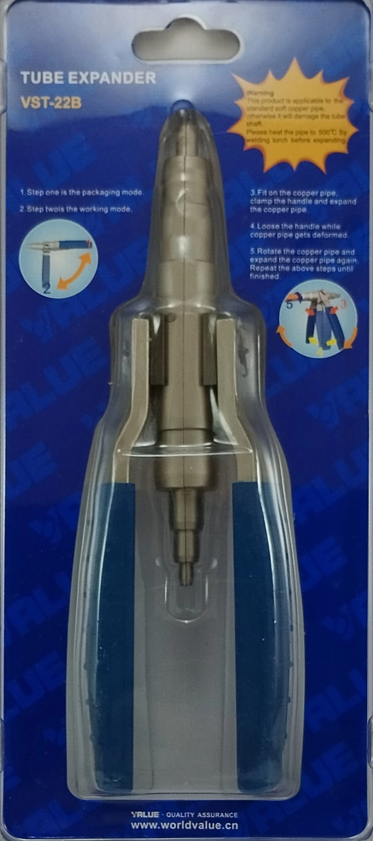 باکس گشاد کن لوله