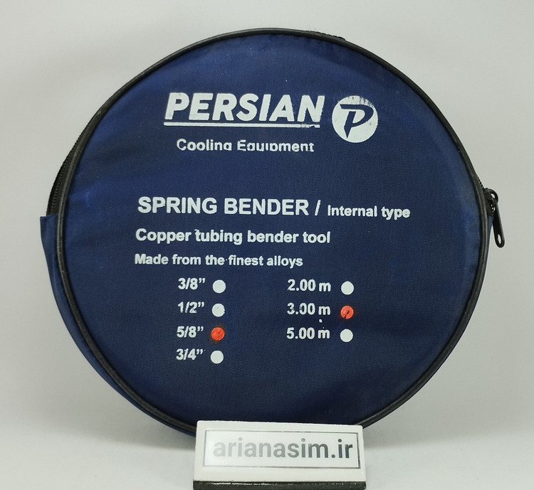 کیف فنر توکار لوله مسی