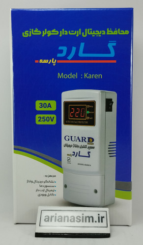 محافظ برق کولر
