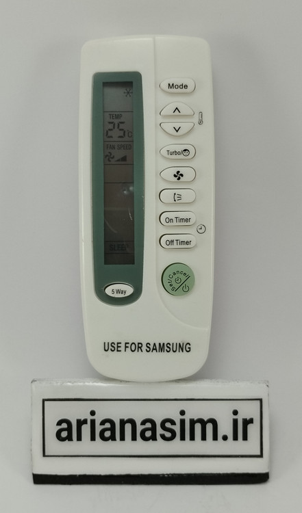 کنترل اسپلیت