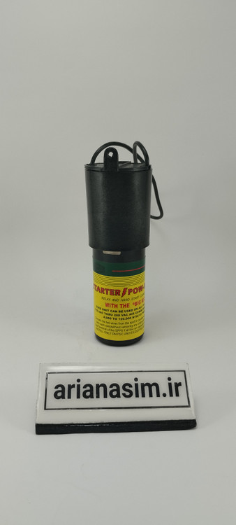 خازن شوک کولر ۲