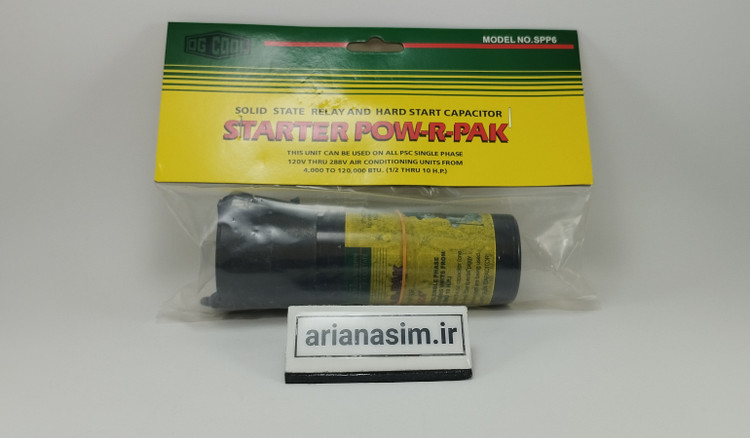 خازن شوک کولر ۱