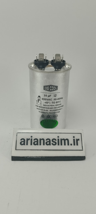 خازن کمپرسور