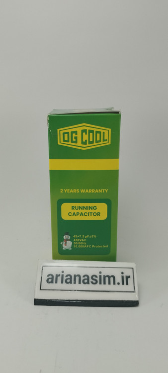 باکس خازن کمپرسور