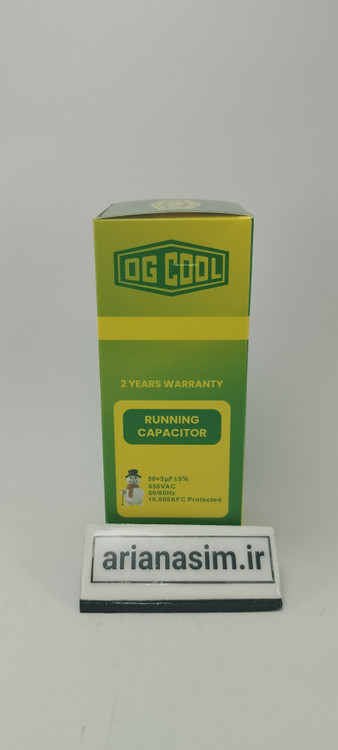 باکس خازن کمپرسور