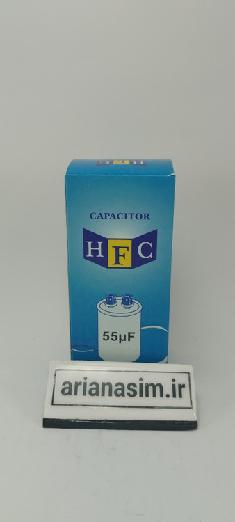 باکس خازن کمپرسور