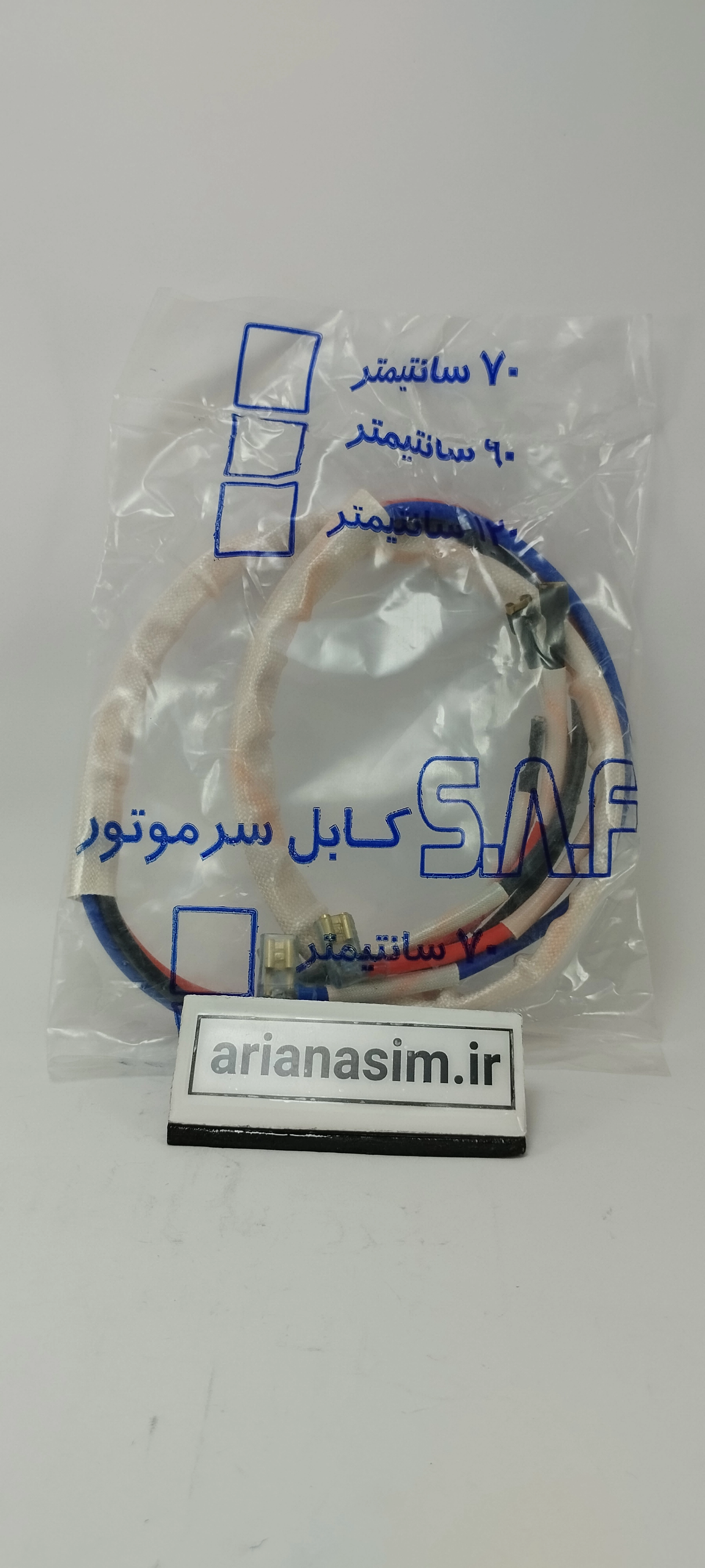 کابل رابط کمپرسور