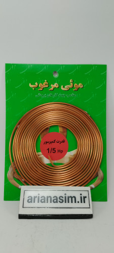 لوله مویی