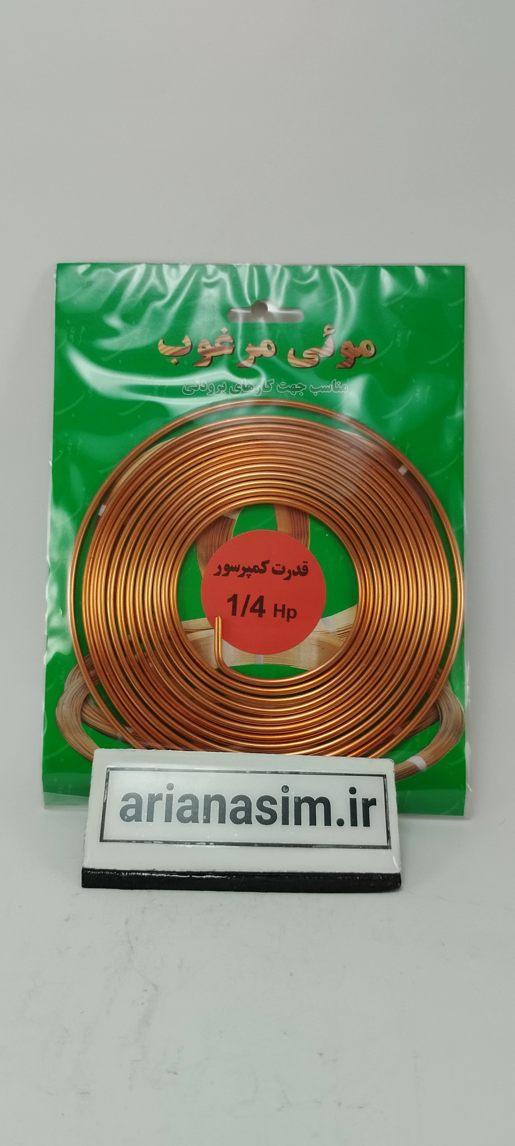 لوله مویی