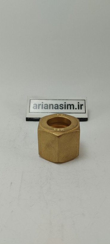 مهره تبدیلی برنجی