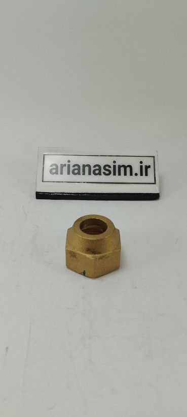 مهره تبدیلی برنجی