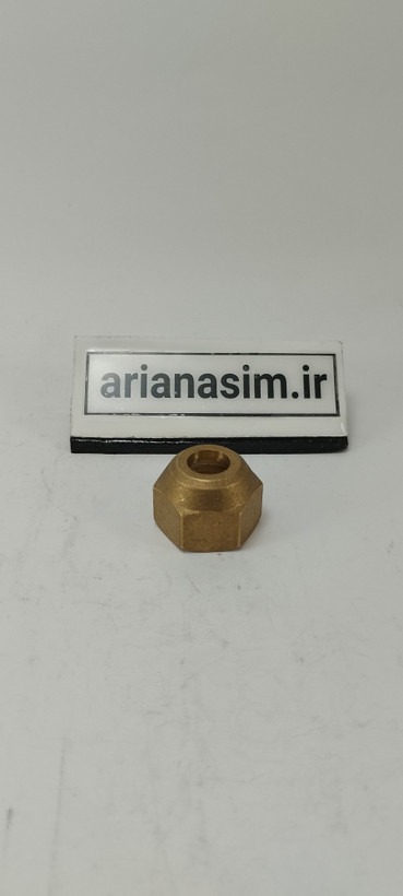 مهره تبدیلی برنجی