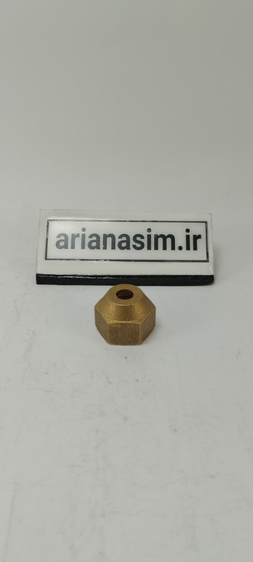 مهره تبدیلی برنجی