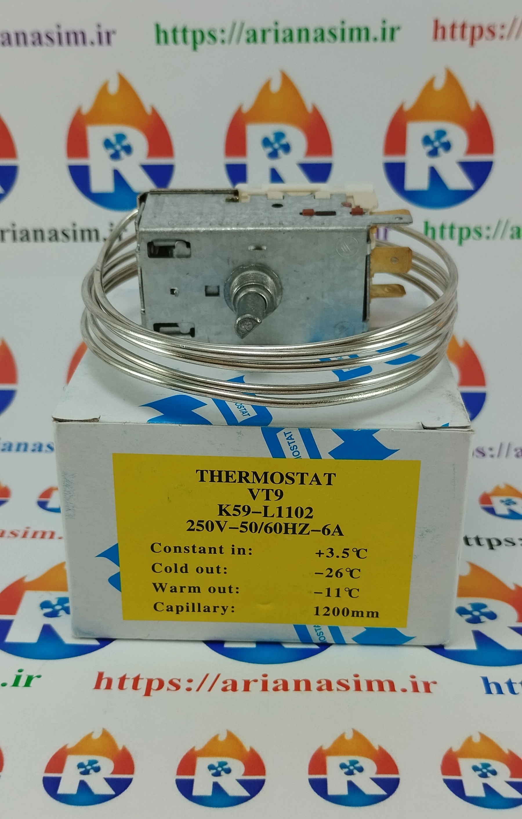 ترموستات فریزر