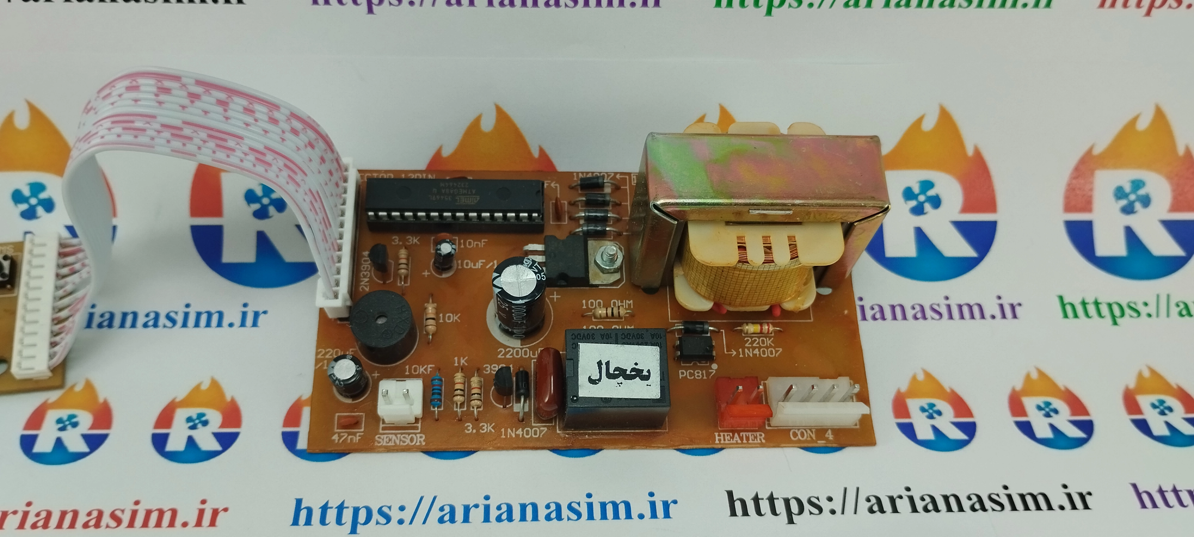 برد یخچال فریزر