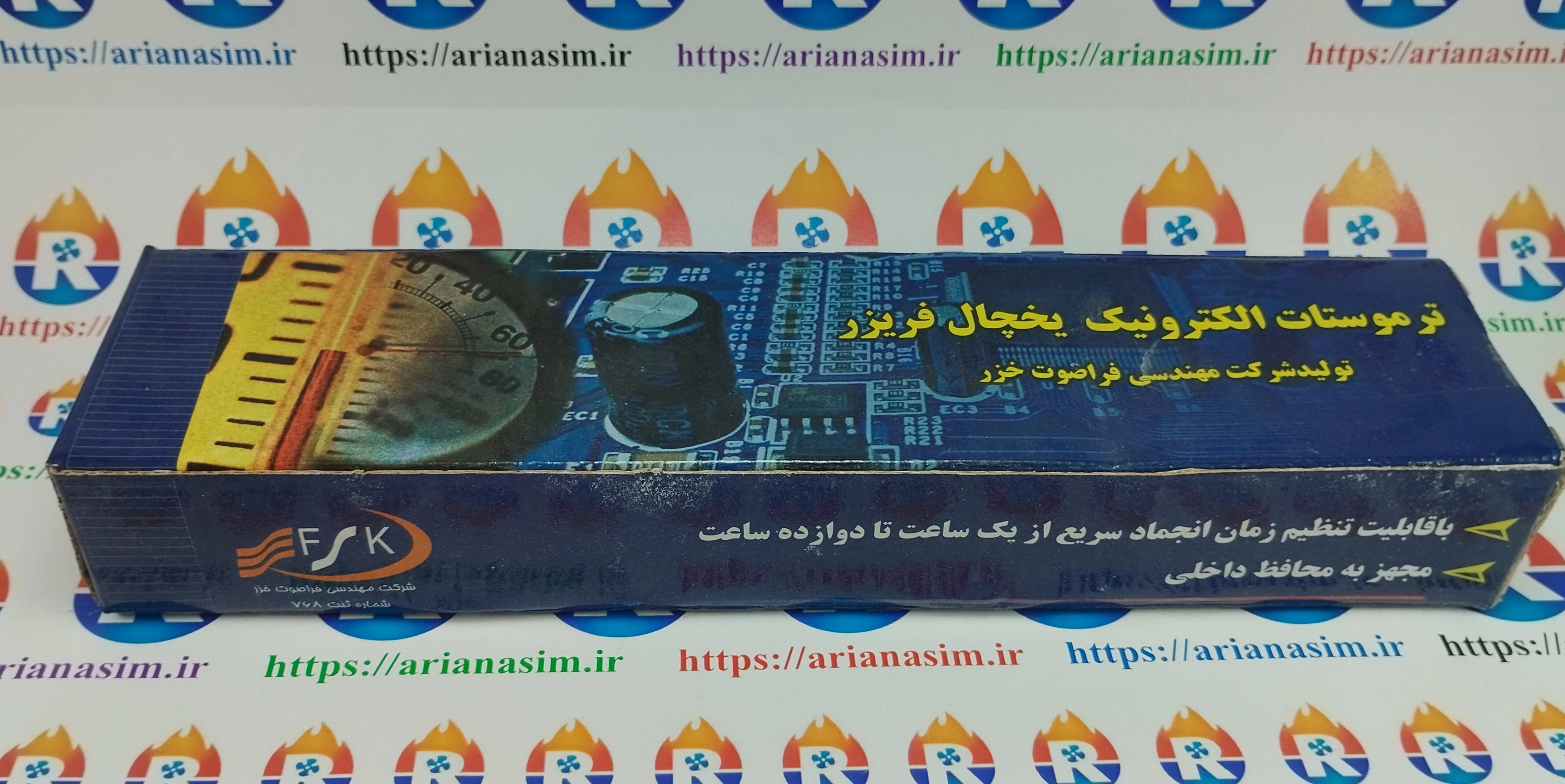 برد یخچال فریزر یخساران