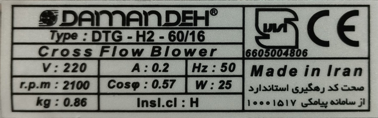 مشخصات فن بلووری