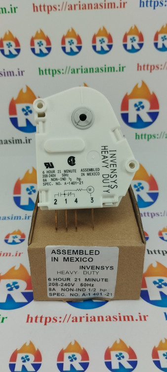 تایمر یخچال فریزر