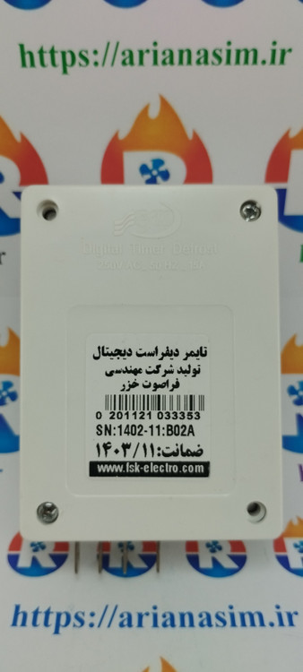 مشخصات تایمر