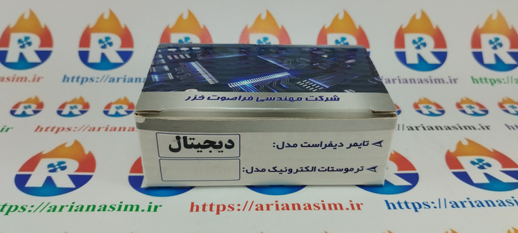 جعبه تایمر دیجیتال