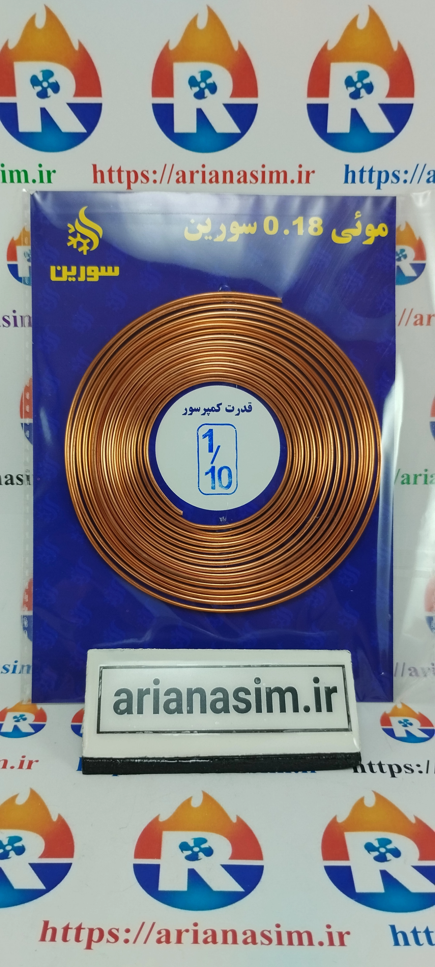 لوله مویی