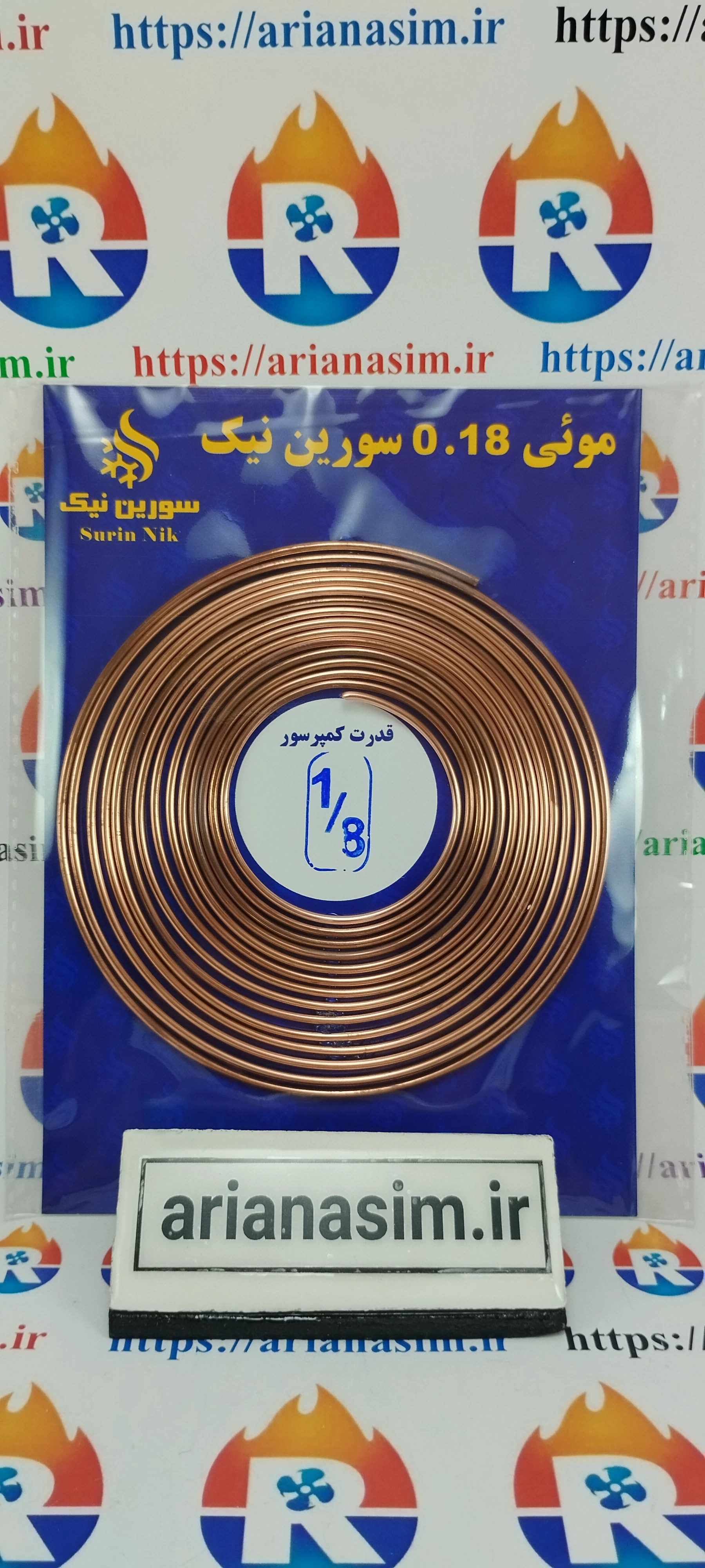 لوله مویی