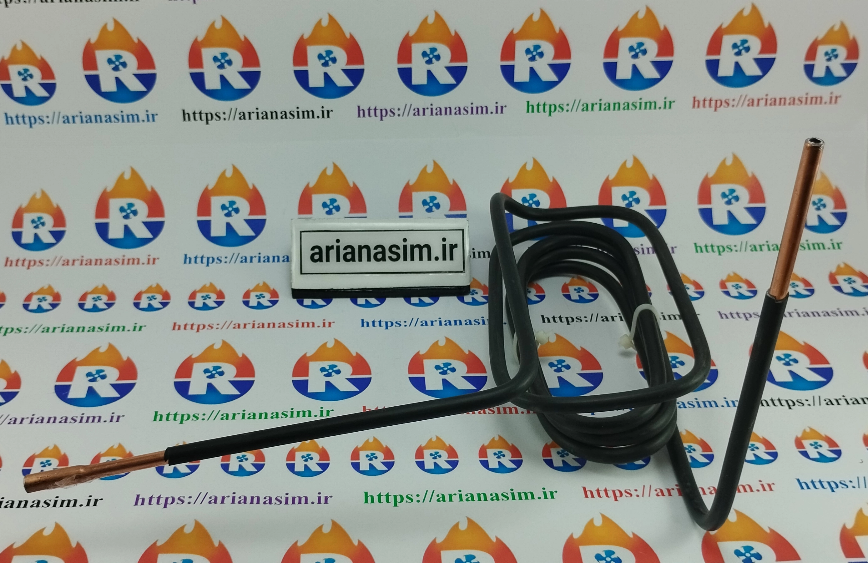 کندانسور حوضچه