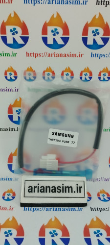 ترموفیوز