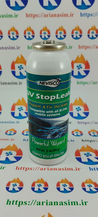 نشت یاب گازی UV ۲