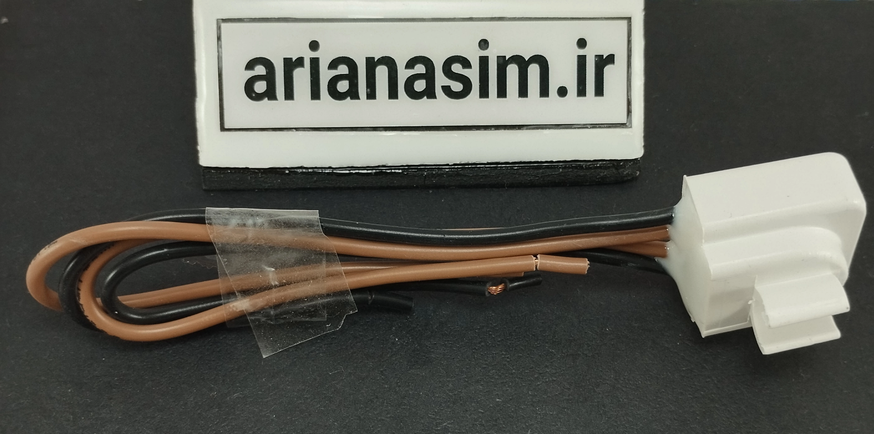 ترمودیسک ترموفیوز