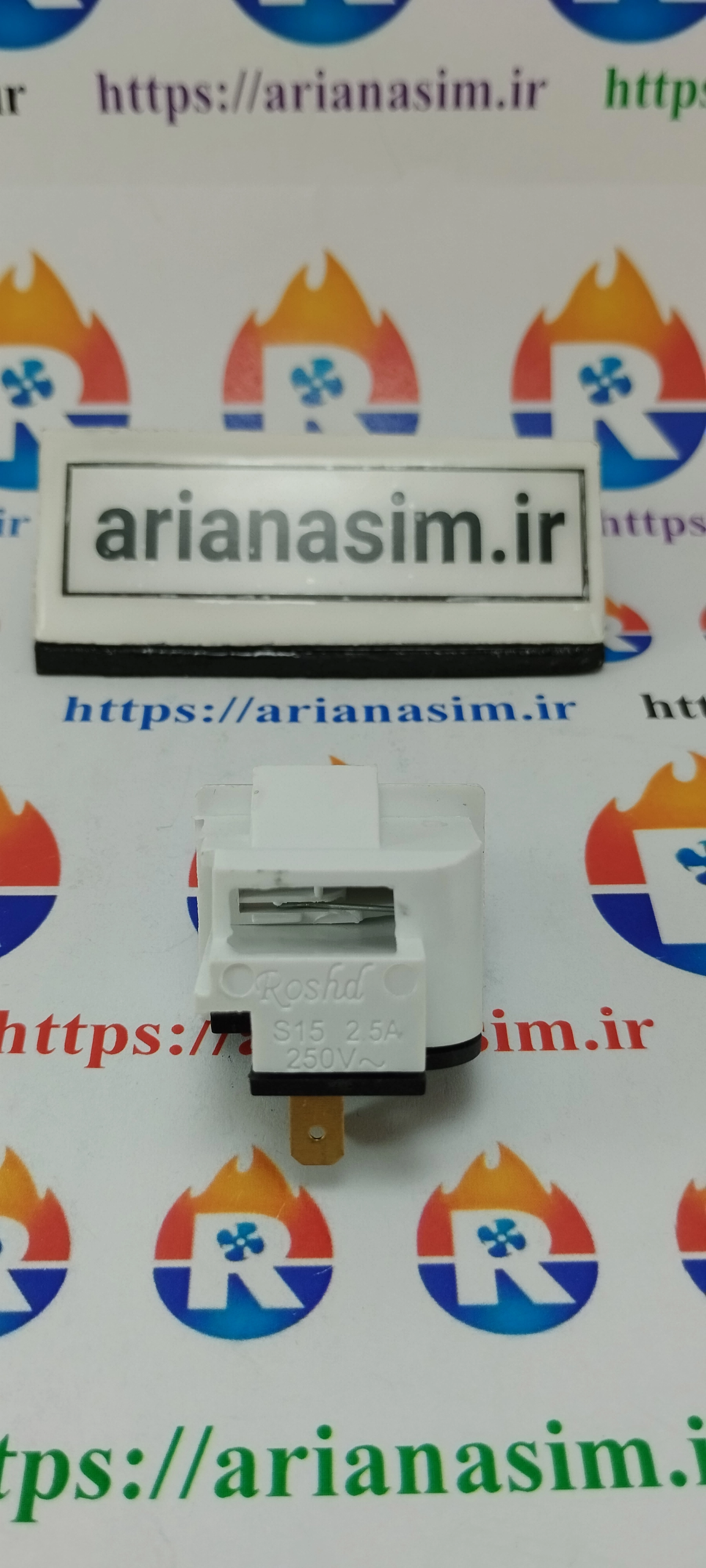 کلید درب یخچال فریزر