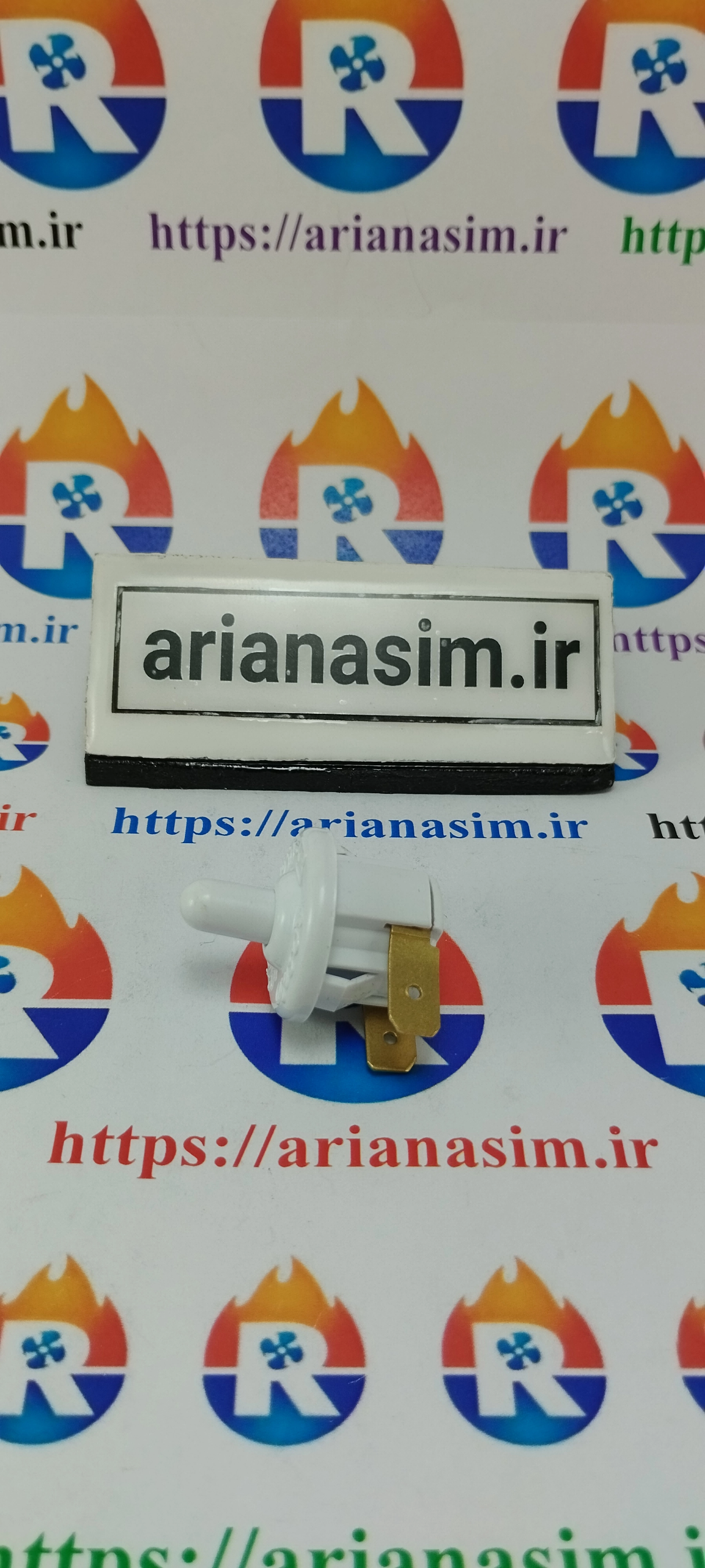کلید درب فریزر