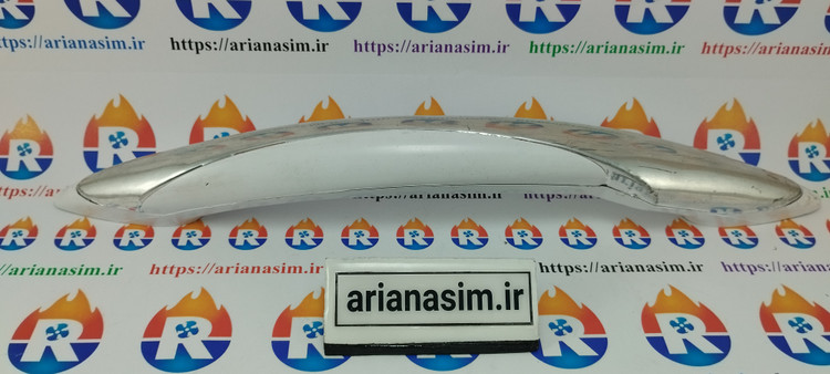 دستگیره درب یخچال