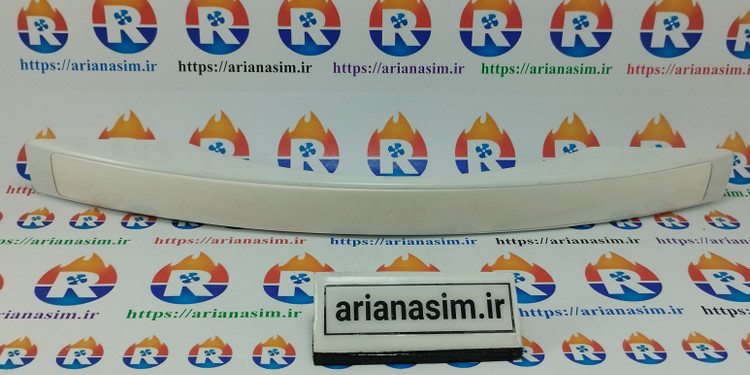 دستگیره درب یخچال