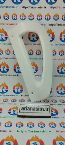 دستگیره درب یخچال فریزر