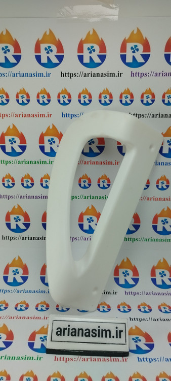 دستگیره درب یخچال فریزر