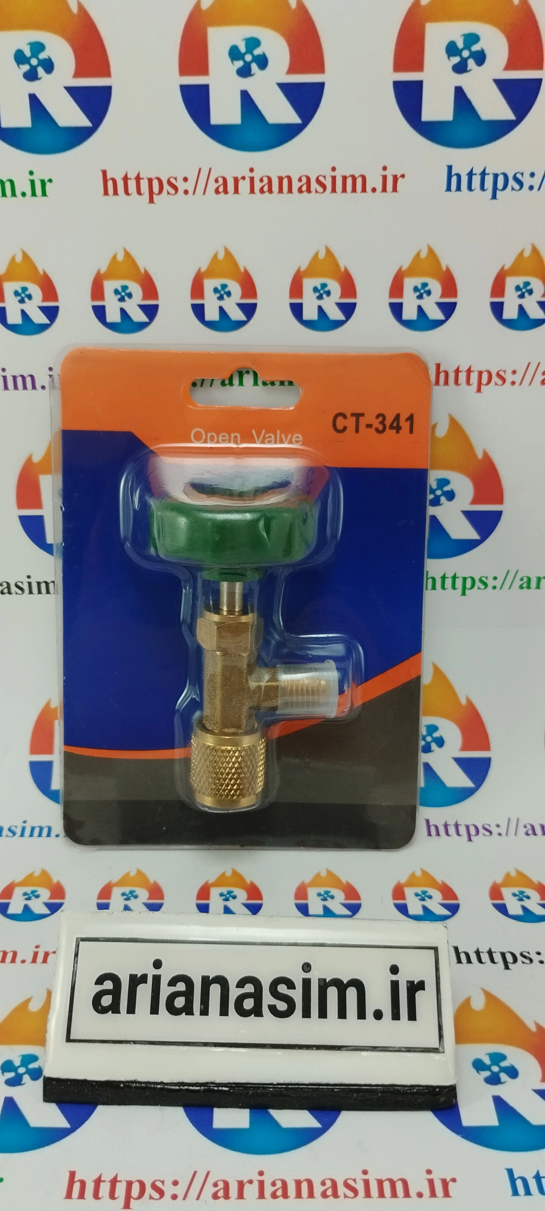 شیر تبدیل کپسول