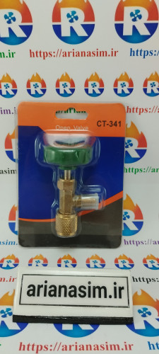شیر تبدیل کپسول