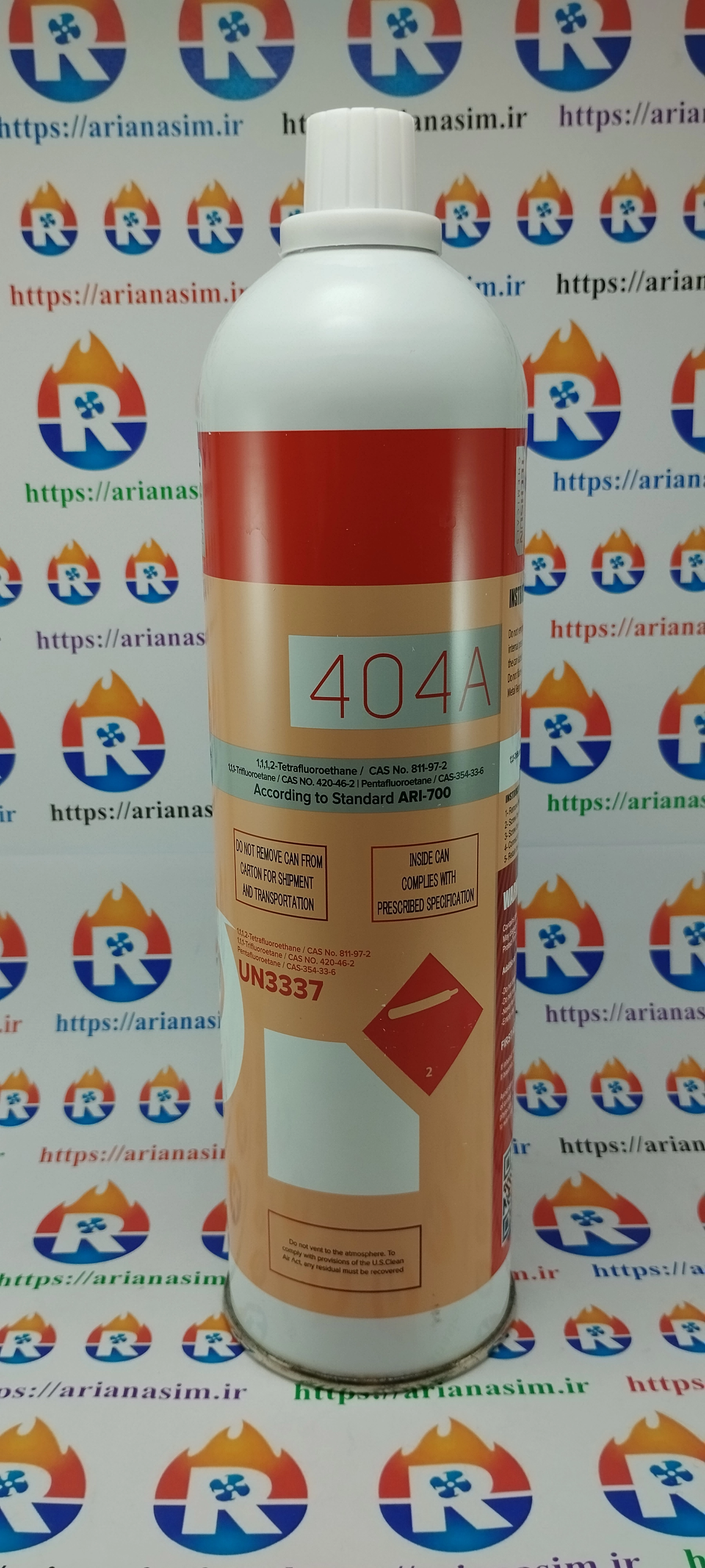 مبرد  R 404a