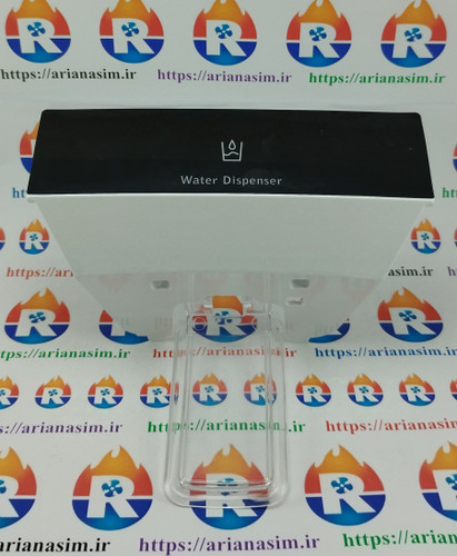 مجموعه شیر آبسردکن