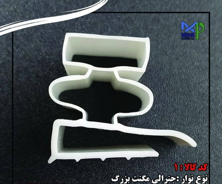 طرح نوار دور درب یخچال