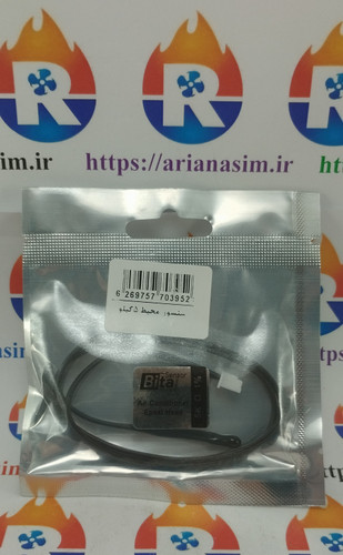 سنسور کولر اسپلیت
