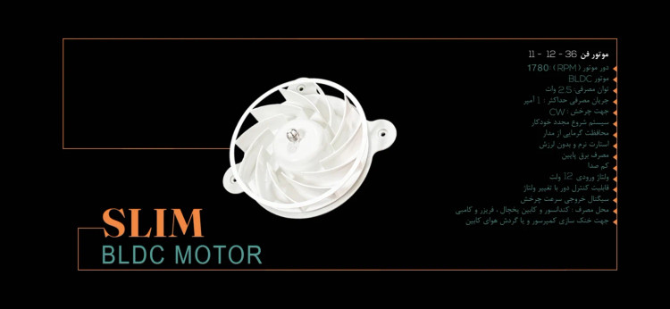 فن توربو سرامیکی