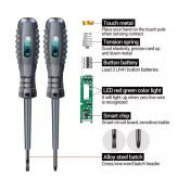 فازمتر القایی