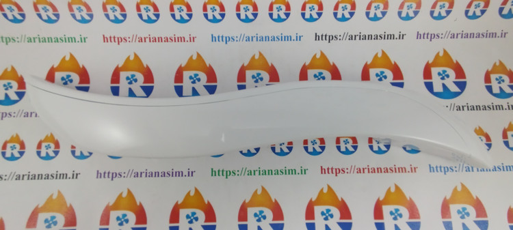 دستگیره فریزر یخچال