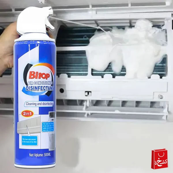 اسپری جرم گیر