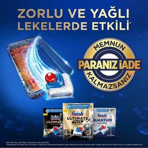 قرص ماشین ظرفشویی ۱۱