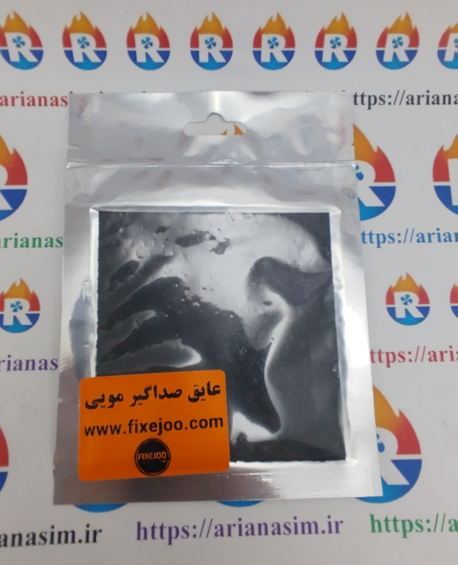 عایق صداگیر لوله مویی