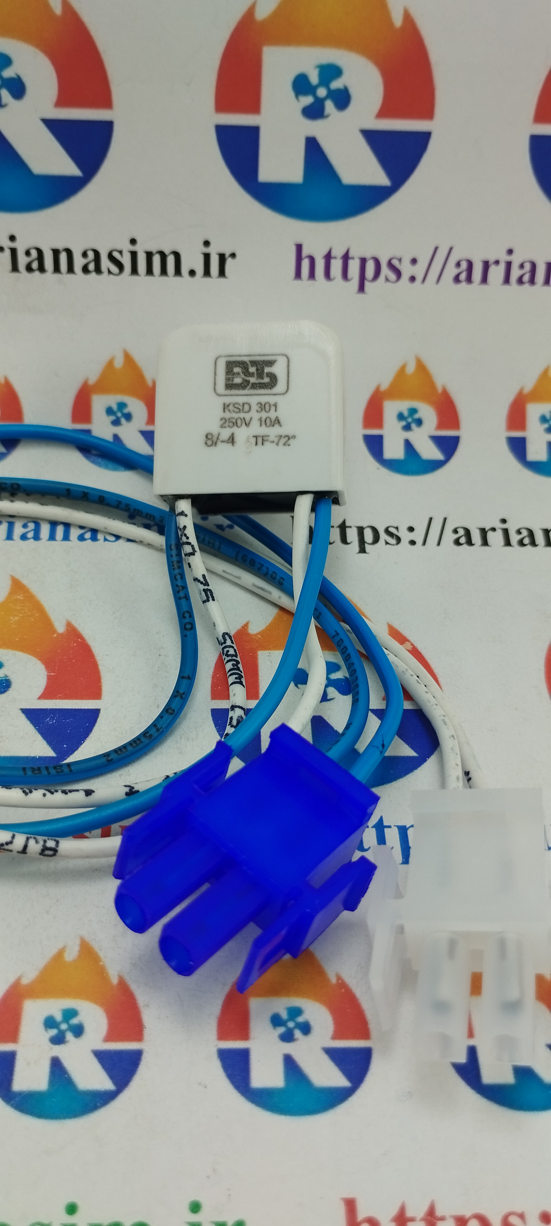 ترمودیسک ترموفیوز الکترواستیل